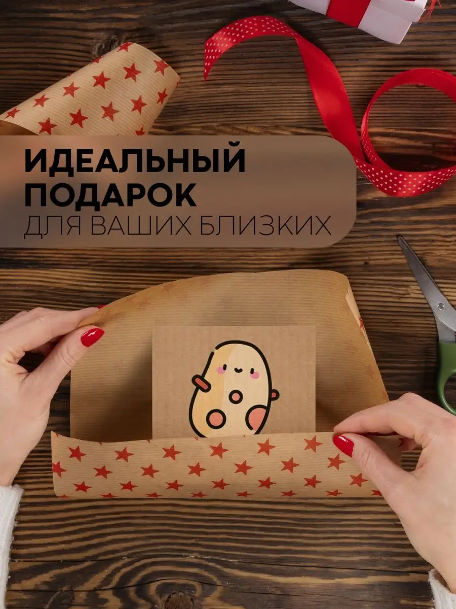 Прозрачная чашка кружка с двойными стенками для кофе КАРТОФАН 13881588  купить в интернет-магазине Wildberries