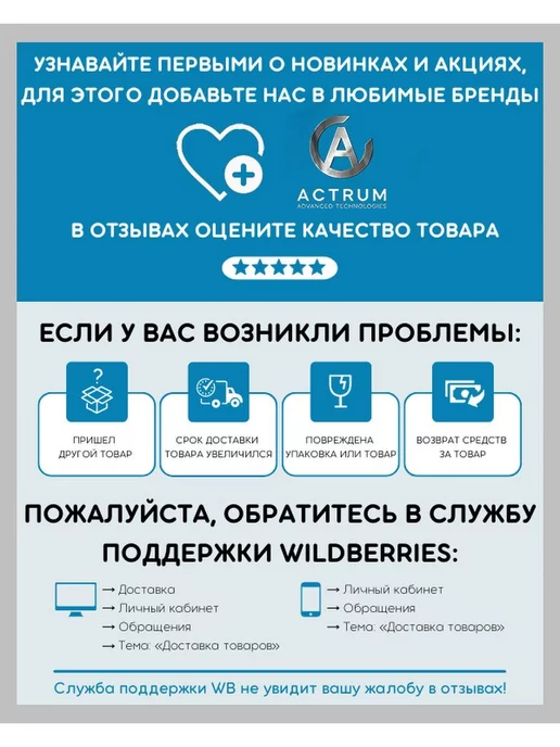 ACTRUM Мешки пылесборники для пылесоса BORK (БОРК), БОРК, фото 3