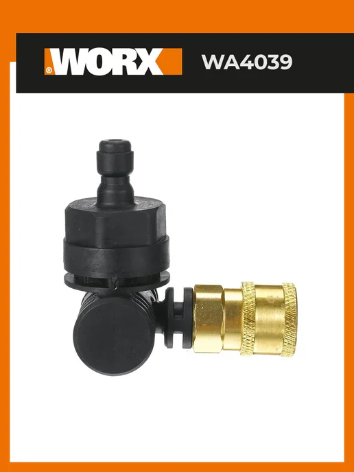 worx Адаптер угловой WA4039 для мойки, вариант