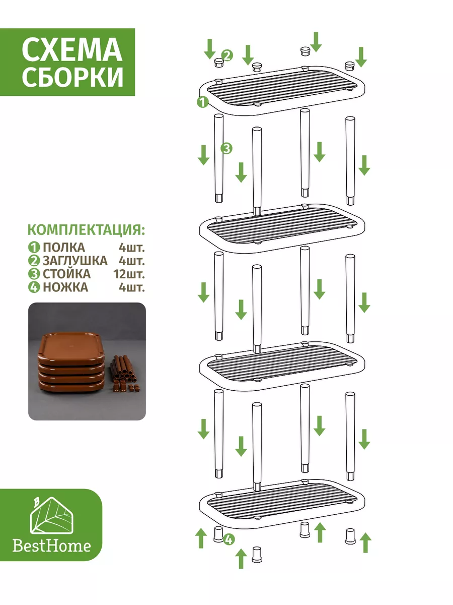 Стеллаж под стол 1000 мм (схема) Fmebel стандарт