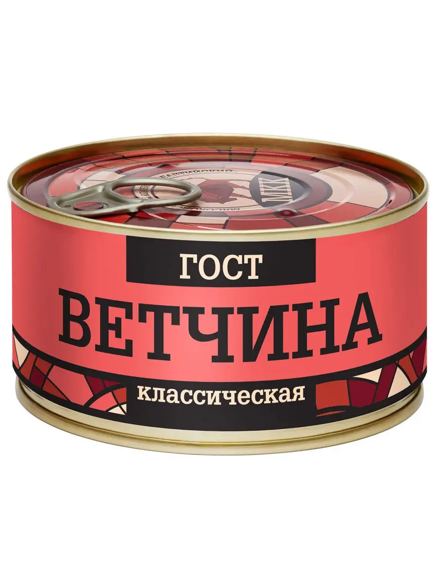 Ветчина Домашняя Рузком Купить