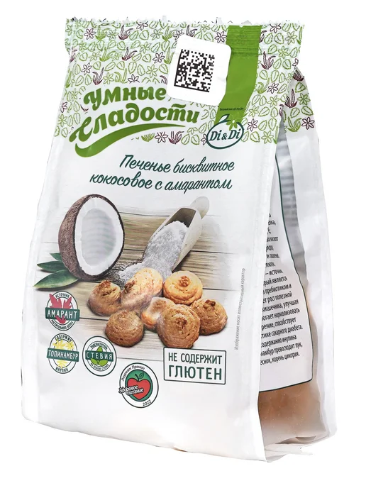 Умные Сладости Печенье без сахара и глютена бисквитное кокосовое, 200г, 200 г, фото 8