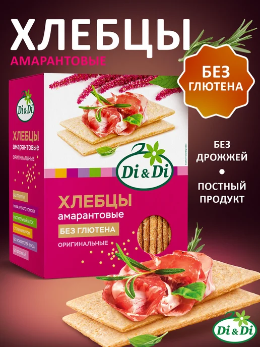 Di&Di Хлебцы без глютена амарантовые, 195г, 195 г