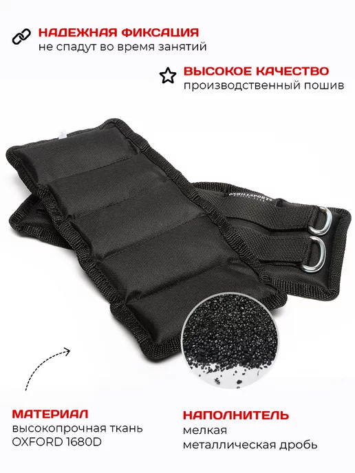 ONHILLSPORT Утяжелители для ног и рук, 2x4 кг, 2x4, 4 кг, фото 2