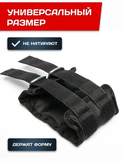 ONHILLSPORT Утяжелители для ног и рук, 2x4 кг, 2x4, 4 кг, фото 3