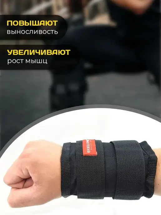 ONHILLSPORT Утяжелители для ног и рук, 2x4 кг, 2x4, 4 кг, фото 4
