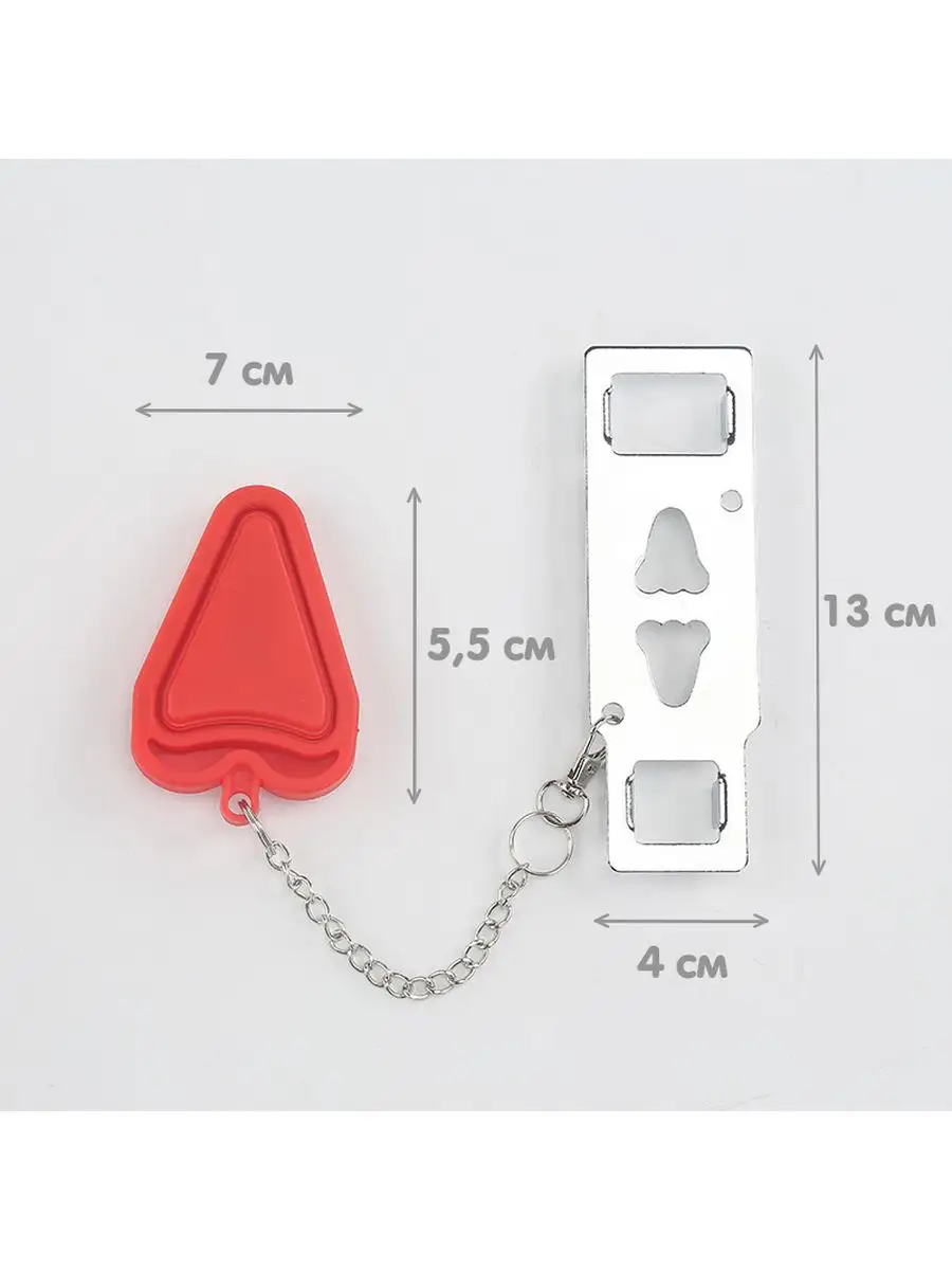 Замок дверной портативный на дверь блокиратор от детей Kastly 13890914  купить за 264 ₽ в интернет-магазине Wildberries