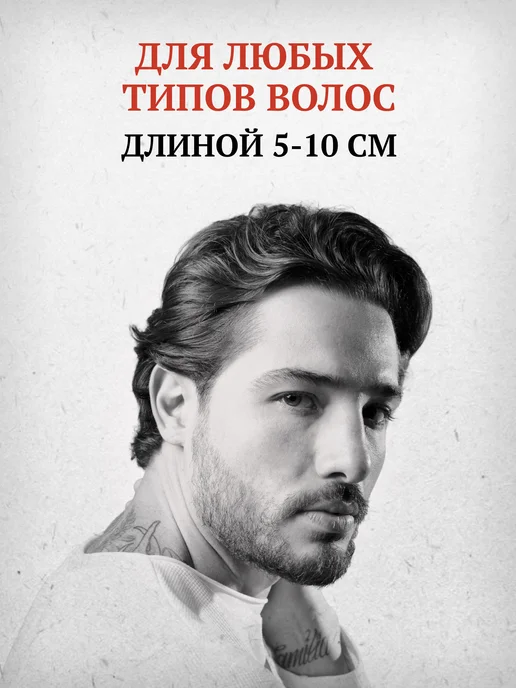 Morgan's Матовая помада для укладки волос 50 г, 50 г, фото 2