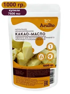 Какао Масло 1 кг Фино де Арома кондитерское Arubio 13894483 купить за 2 765 ₽ в интернет-магазине Wildberries