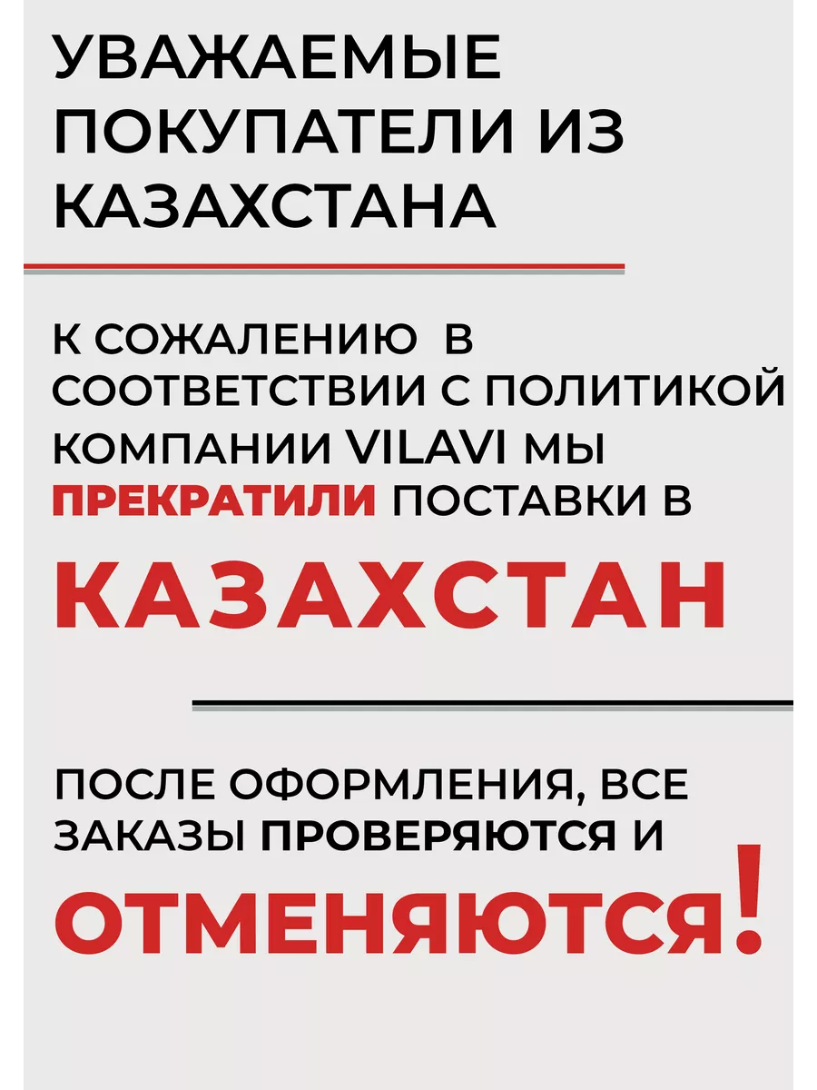 Мобио Метабиотик нового поколения T8 Моbio + Tayga8 13897145 купить за 2 267  ₽ в интернет-магазине Wildberries