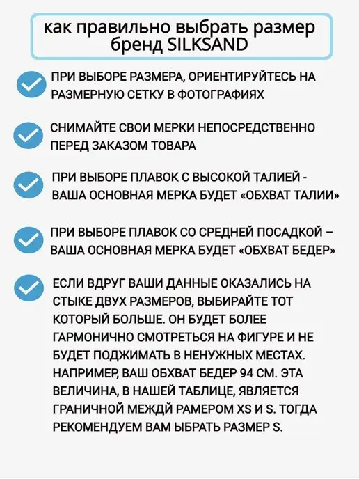 SILKSAND Плавки, голубой, фото 4