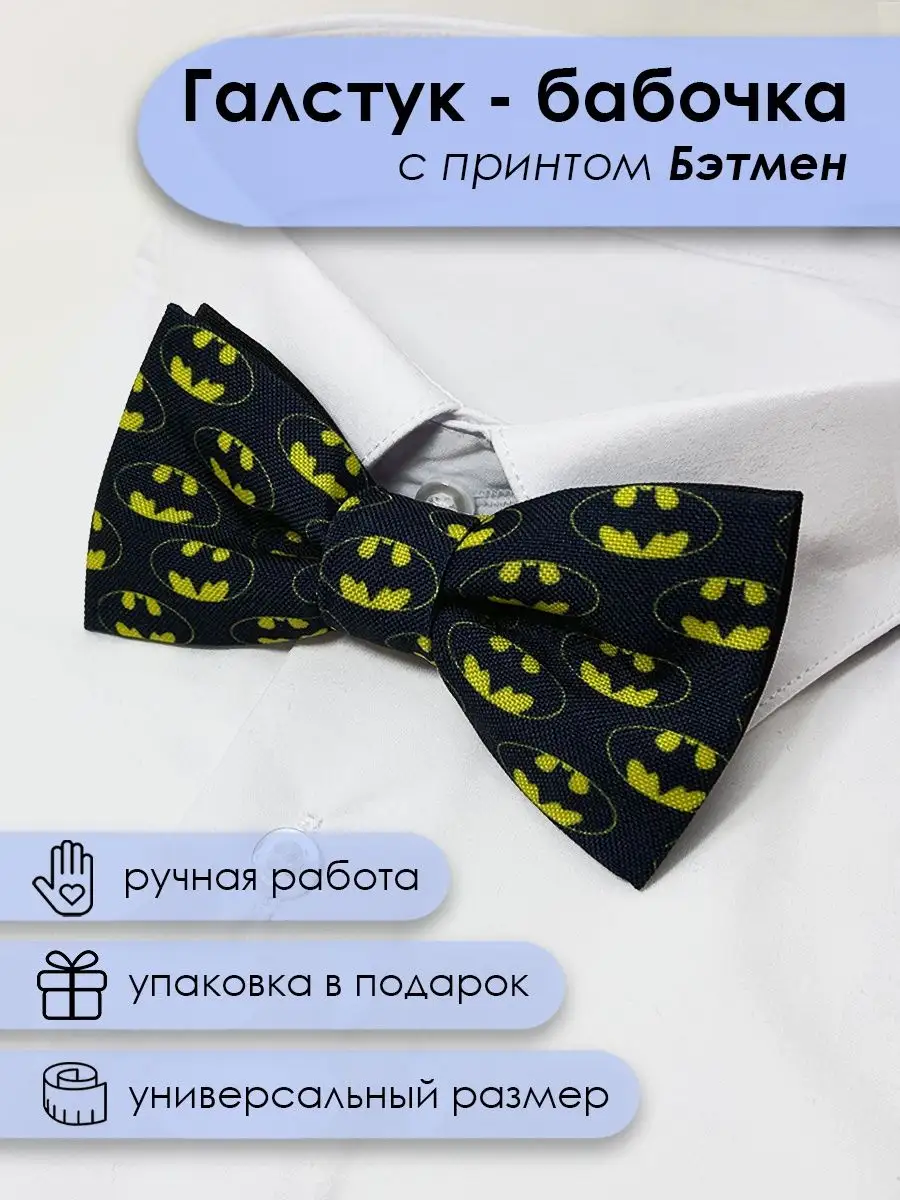 Белый галстук-бабочка для мальчика PlayToday 461706