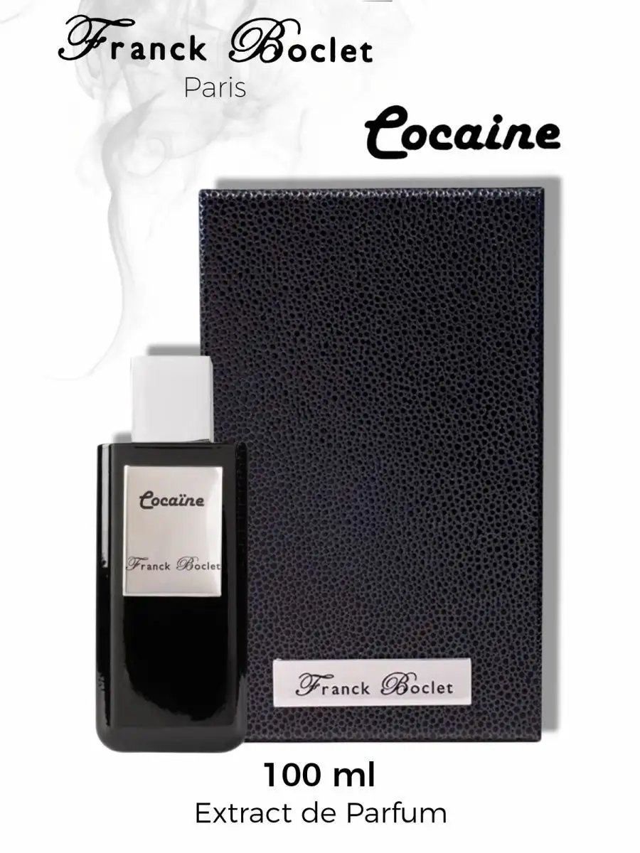 Духи Cocaine 100мл Franck Boclet 13909789 купить за 14 054 ₽ в  интернет-магазине Wildberries