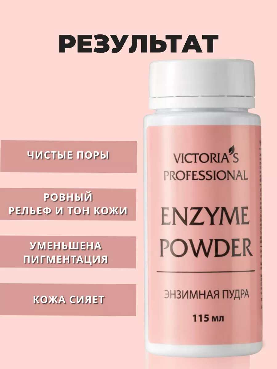 Victoria's Secret Pink — купить по низкой цене на Яндекс Маркете