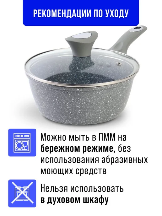 Ковш кухонный с крышкой 1,7 л - фото 10