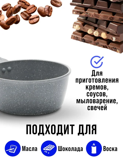 Ковш кухонный с крышкой 1,7 л - фото 15