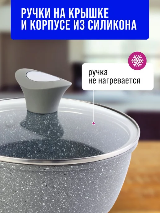 Ковш кухонный с крышкой 1,7 л - фото 18