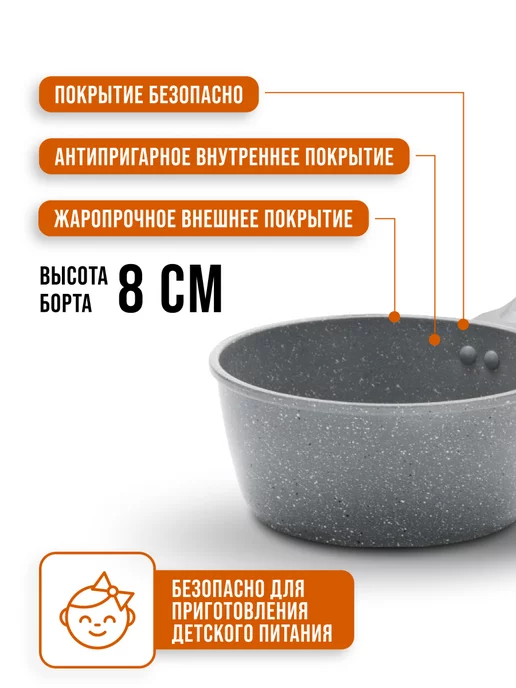 Ковш кухонный с крышкой 1,7 л - фото 3