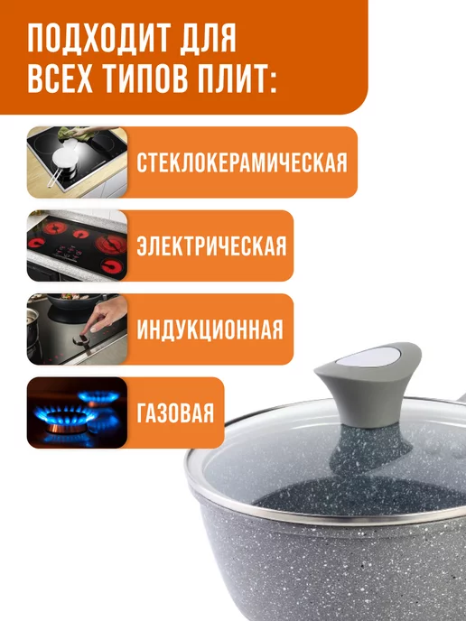 Ковш кухонный с крышкой 1,7 л - фото 6