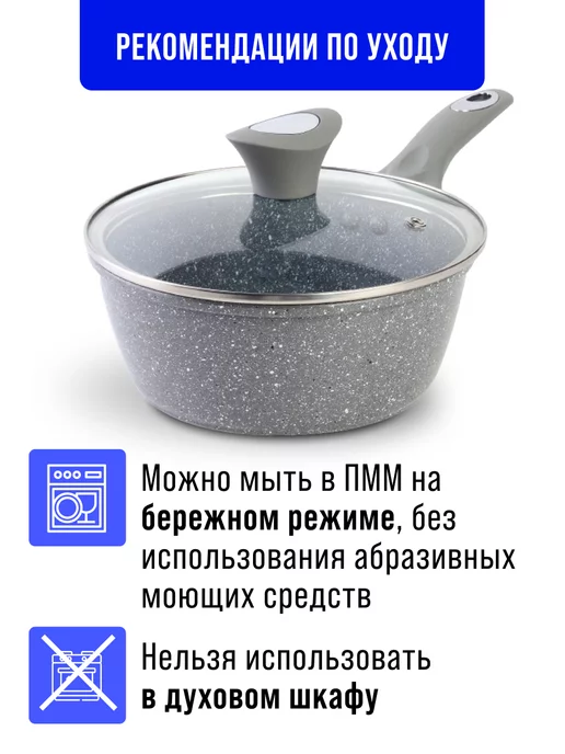 Ковш кухонный с крышкой 1,7 л - фото 8