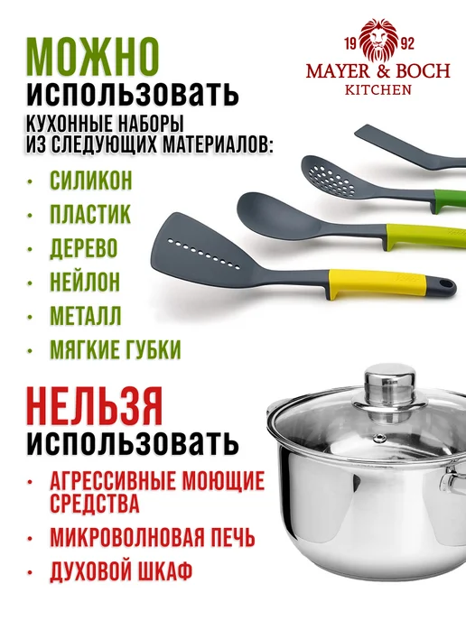 Набор посуды 6 шт с крышками нержавейка - фото 11