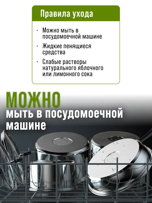 Набор посуды 6 шт с крышками нержавейка - фото 12