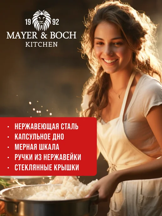 Набор посуды 6 шт с крышками нержавейка - фото 14