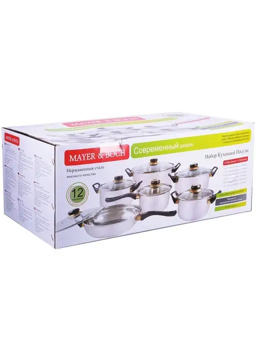 Набор посуды 6 шт с крышками нержавейка - фото 20