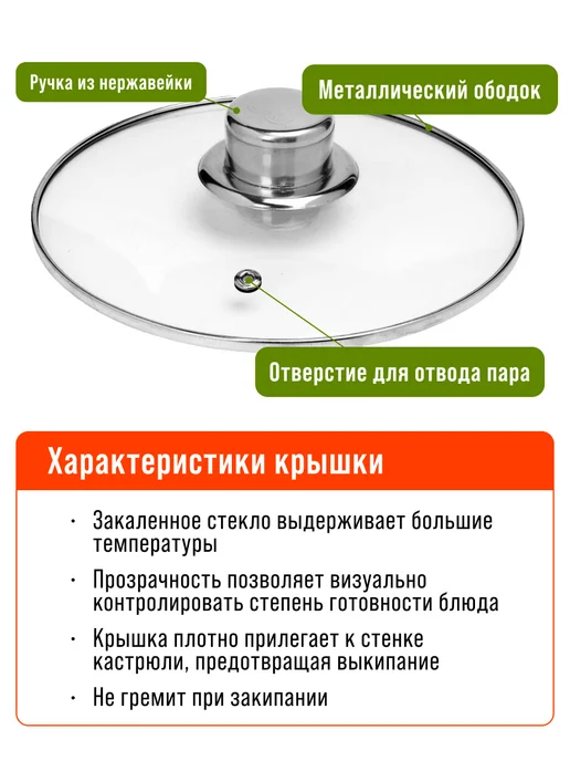 Набор посуды 6 шт с крышками нержавейка - фото 5