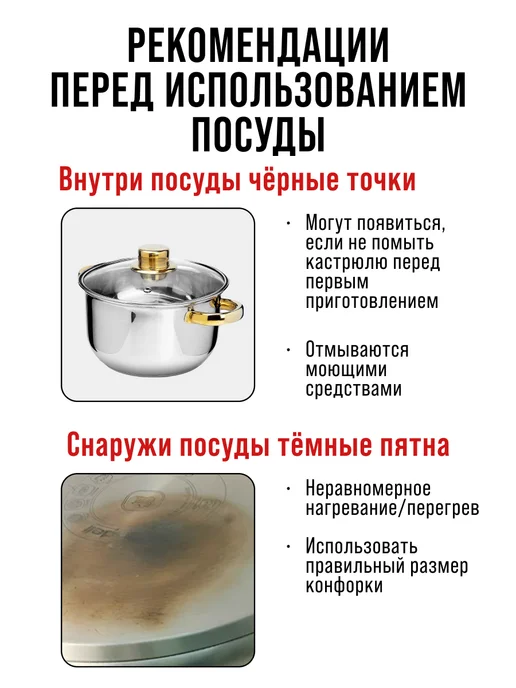 Кастрюли набор с крышкой нержавейка с толстым дном 6 шт - фото 10