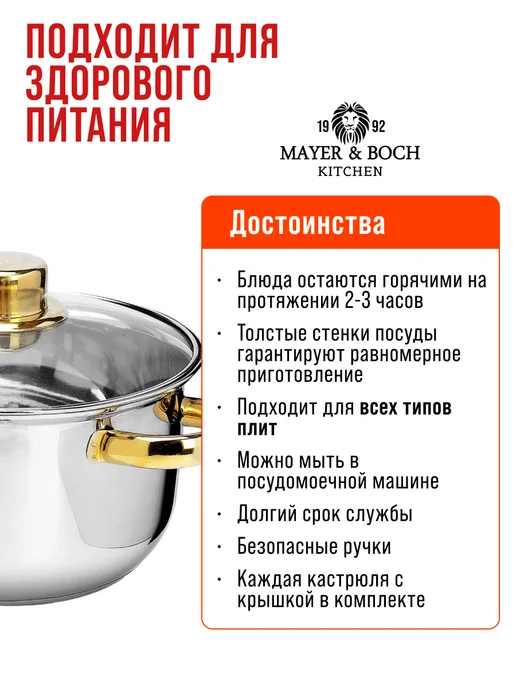 Кастрюли набор с крышкой нержавейка с толстым дном 6 шт - фото 3