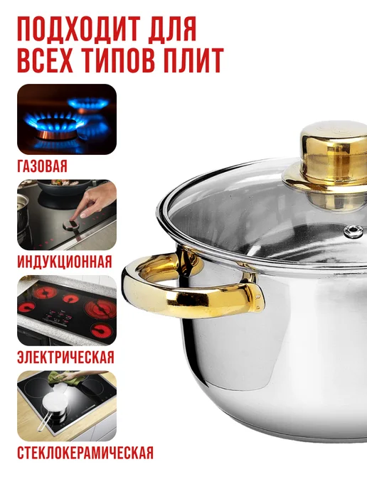 Кастрюли набор с крышкой нержавейка с толстым дном 6 шт - фото 6