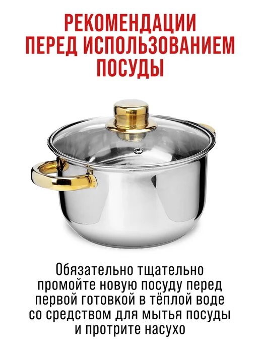 Кастрюли набор с крышкой нержавейка с толстым дном 6 шт - фото 9