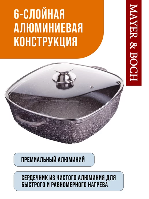 Сотейник кастрюля антипригарная с крышкой 3,4 литра - фото 10