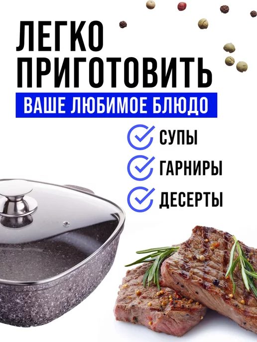 Сотейник кастрюля антипригарная с крышкой 3,4 литра - фото 12