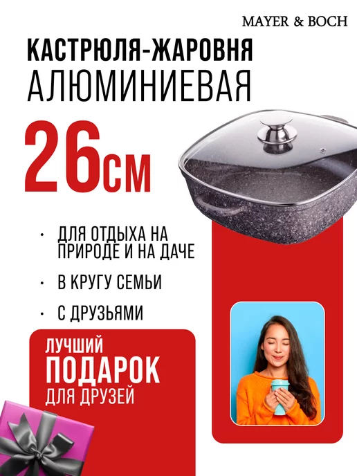 Сотейник кастрюля антипригарная с крышкой 3,4 литра - фото 14