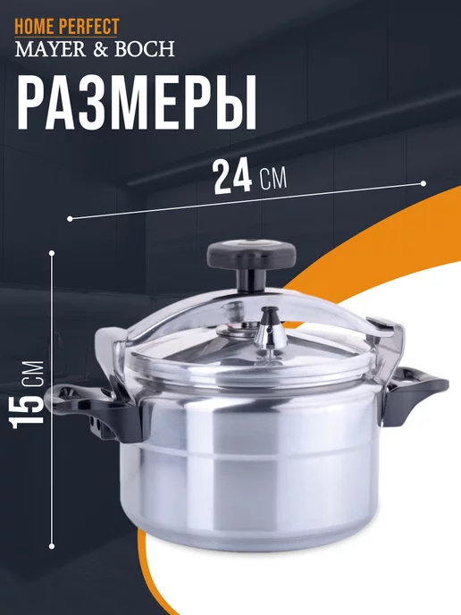 Скороварка для плиты алюминиевая 7 л - фото 2