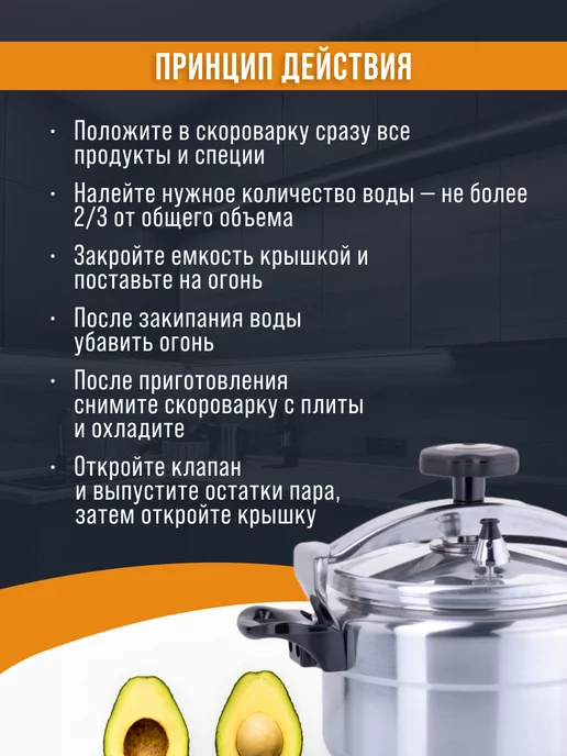 Скороварка для плиты алюминиевая 7 л - фото 7