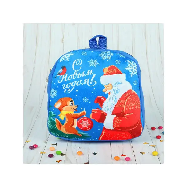 Рюкзак детский С Новым годом. Дедушка Мороз