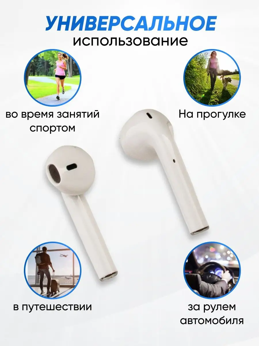 Наушники беспроводные bluetooth с микрофоном легкие tws WK 13915595 купить  за 881 ₽ в интернет-магазине Wildberries