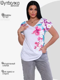 Футболка хлопковая UM 13915821 купить за 474 ₽ в интернет-магазине Wildberries