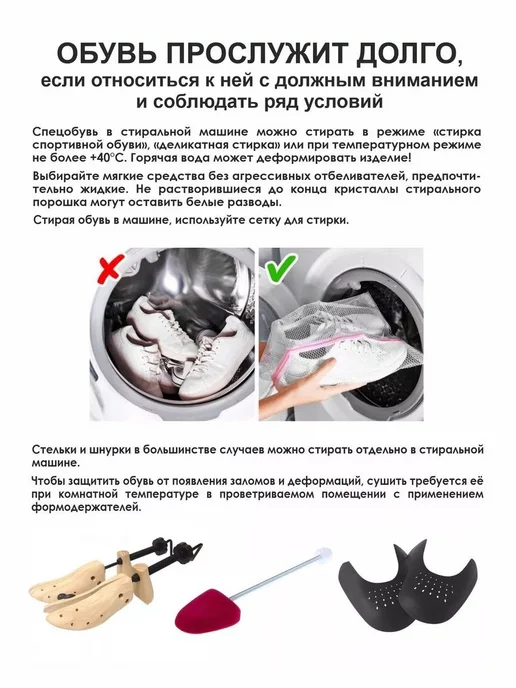 Модерам Кроссовки высокие текстильные рабочие светоотражающие, черный, фото 8