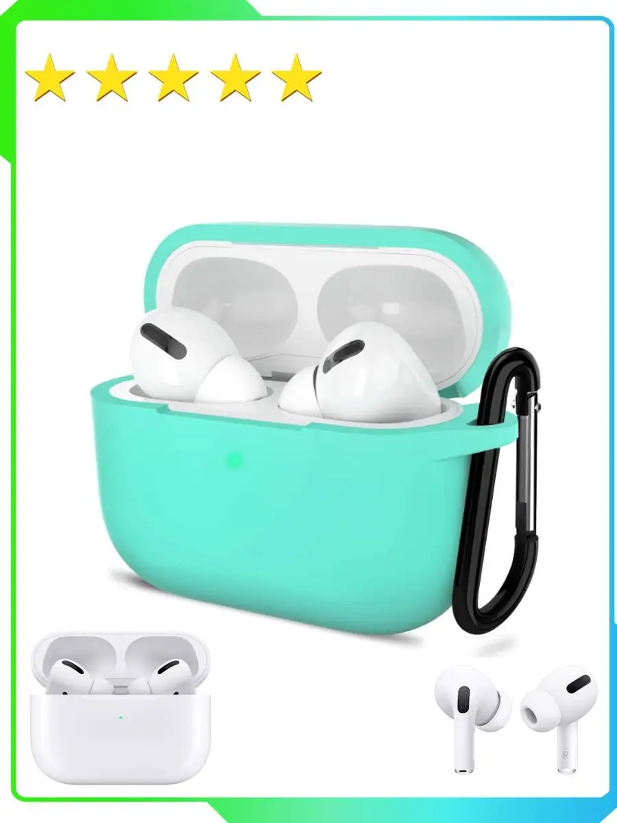 Чехол на наушники Airpods Pro силиконовый с карабином Mira app 13916194  купить за 239 ₽ в интернет-магазине Wildberries