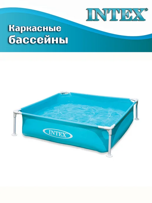 Intex (57173) Бассейн каркасный синий 122х122х30см, 122x122x30 см, фото 2