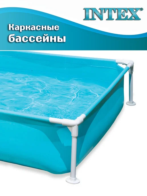 Intex (57173) Бассейн каркасный синий 122х122х30см, 122x122x30 см, фото 3