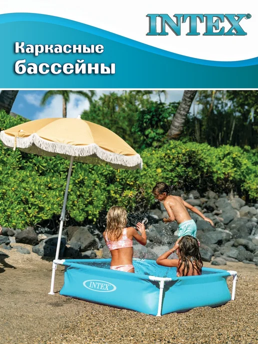 Intex (57173) Бассейн каркасный синий 122х122х30см, 122x122x30 см, фото 4