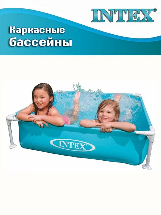 Intex (57173) Бассейн каркасный синий 122х122х30см, 122x122x30 см, фото 7