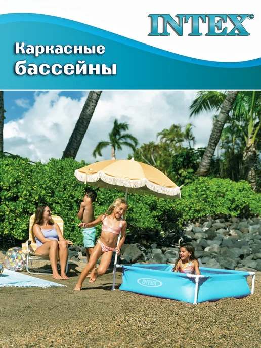 Intex (57173) Бассейн каркасный синий 122х122х30см, 122x122x30 см, фото 8
