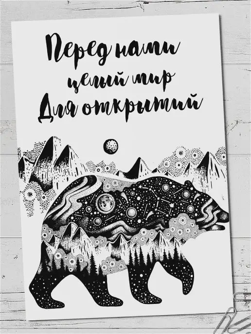 PaperFox Набор открытка почтовая авторская для посткроссинга, черный, фото 4
