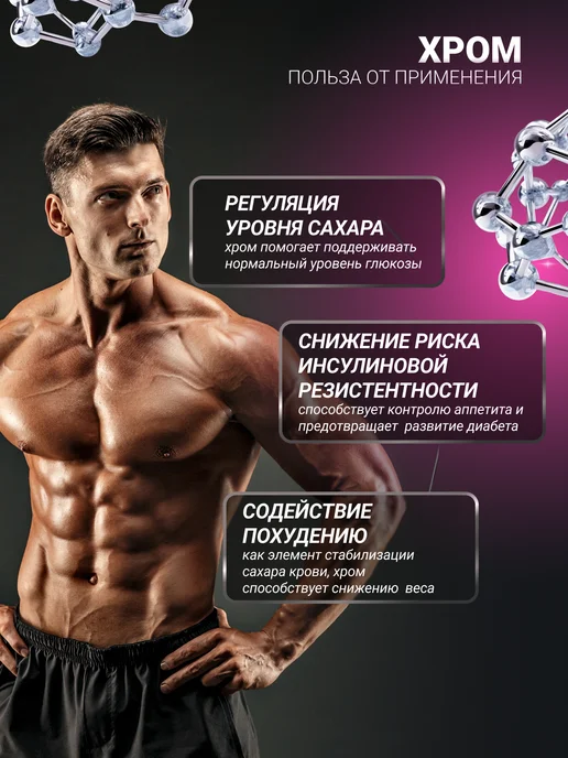 BioTechUSA Л карнитин + Хром жиросжигатель 60 капс, вариант, фото 2